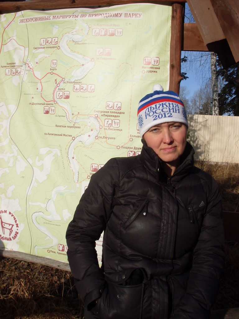 Валентина Алименко