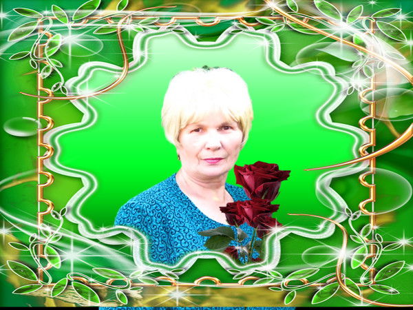 Валентина Имашева