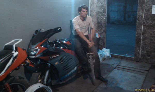 Иван Войтенко