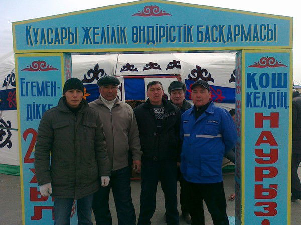 Aлибек Tолеуов