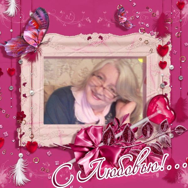 Наталья Трухина