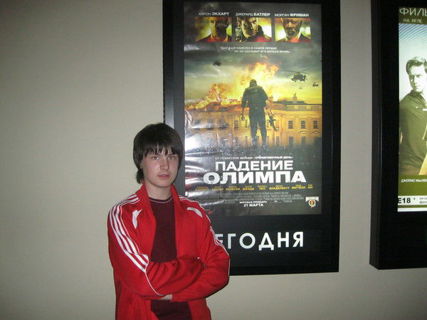 Данил Воротынцев