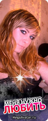 Виктория Левкович