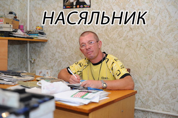 Николай Корнелишин