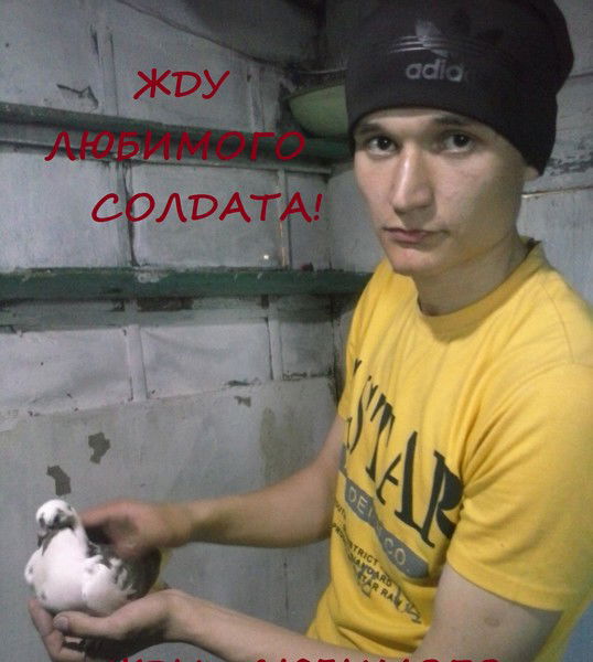 Александра. Викторовна