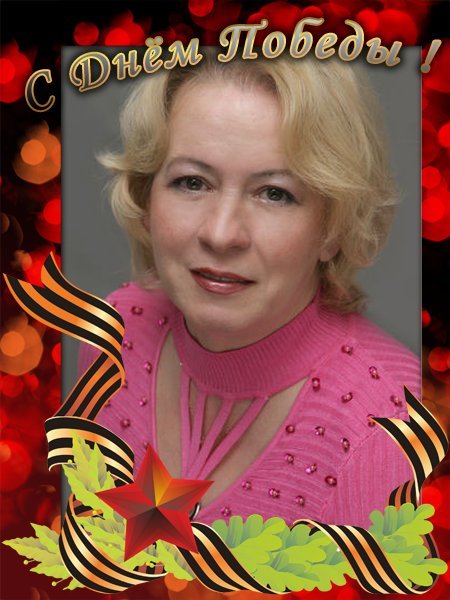 Любовь Старостина