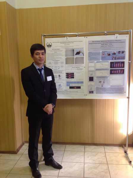 Матин Ашуров