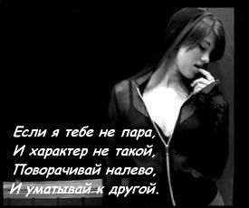 Жена Оборванца