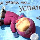 Тайна Лавринович