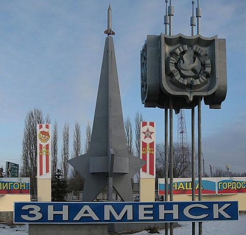 Азат Шафиков