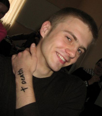 Денис Мартынов