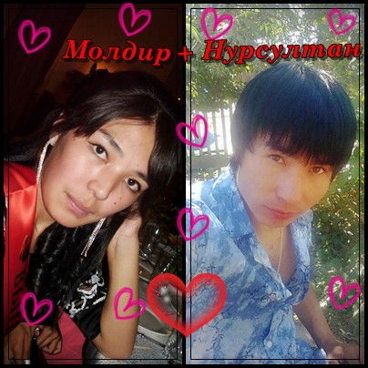 Молдир Монтика