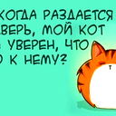 Маленькая Кися