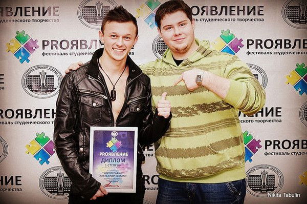 Никита Табулин