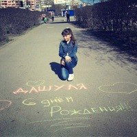 Даша Шварева