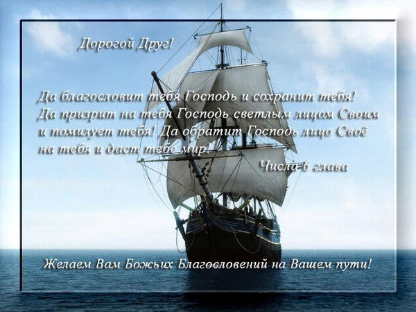 Павел Русинов