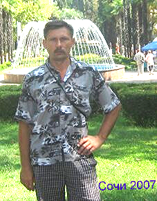 Юрий Науменко