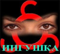 Залина Хашагульгова