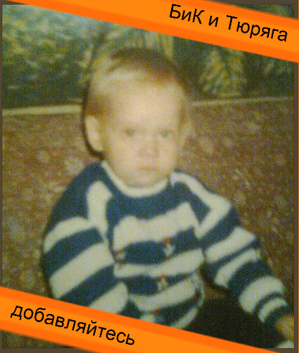 Александр Иванаев