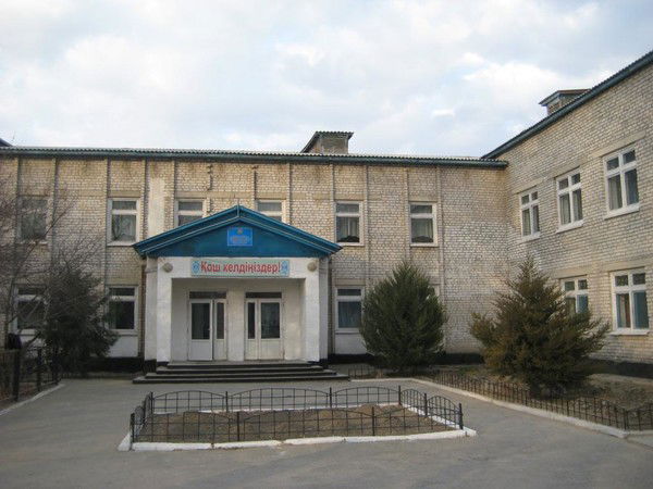 Бастобинский Сервисно-Технический Колл Каратальский Район