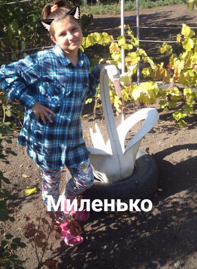 Дарина Мартынюк