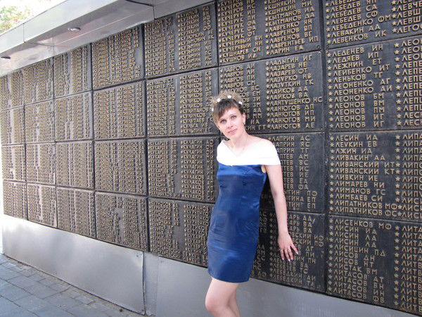 Александра Лабко