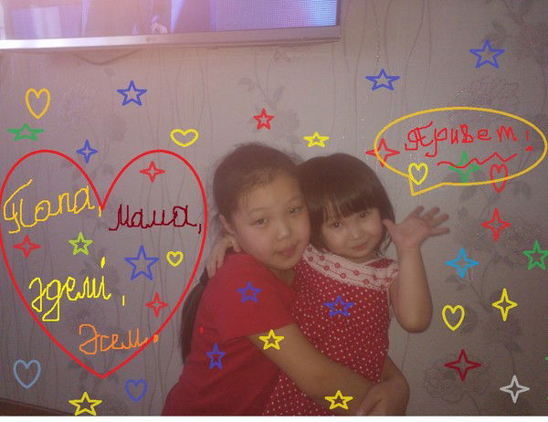 Санат Сариев