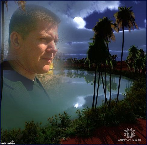 ...$$ Серёг@ $$...