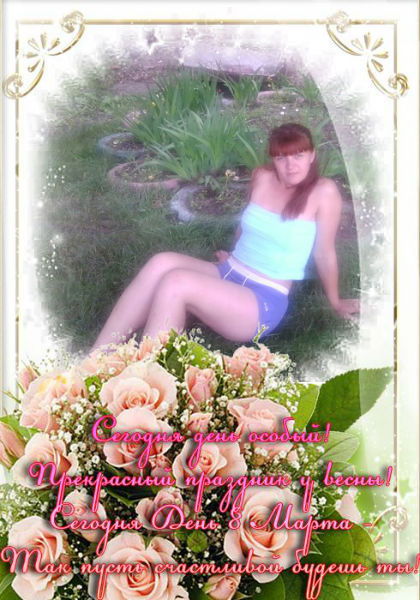 Марина Белозёрова