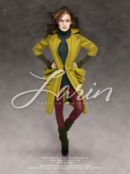 Мария Шашмурина