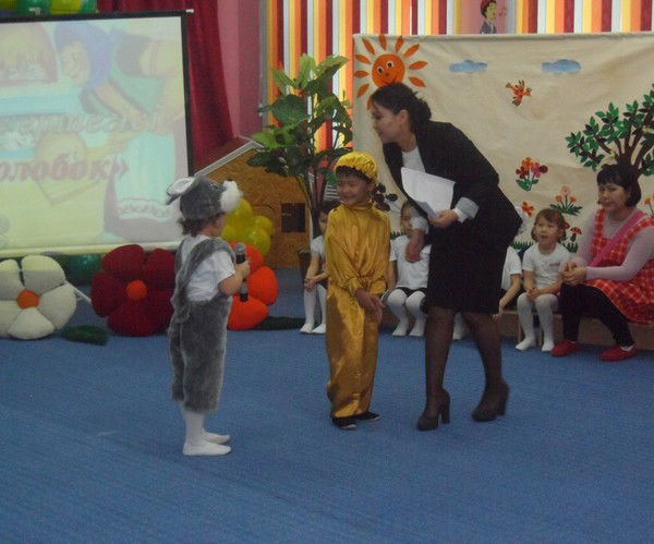 Ясли-Сад Байтерек Гккп