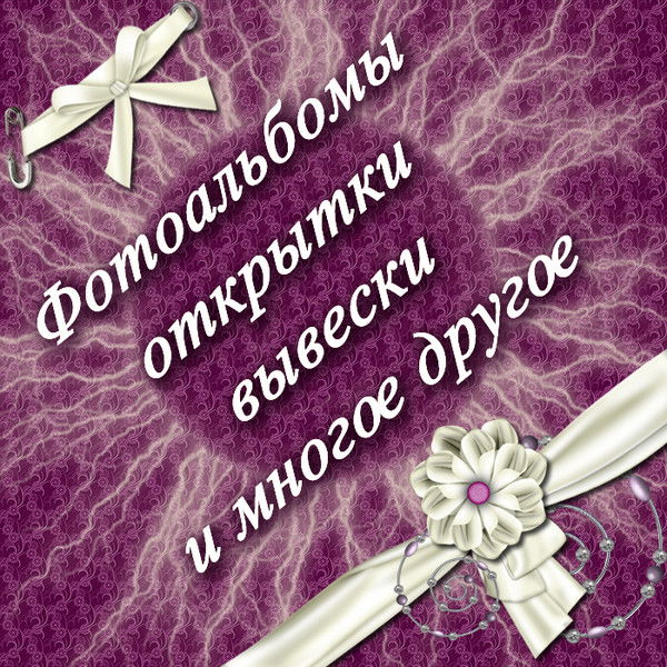 Мастерская Подарков От Яны