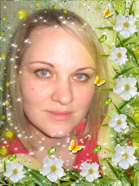 Ольг@ Серёгин@