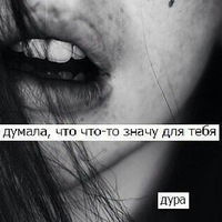 Анастасия Пономарева