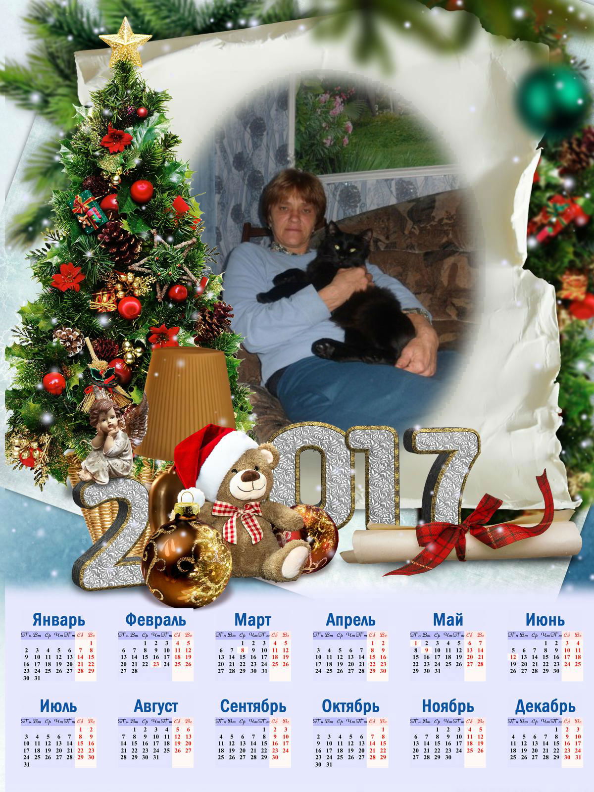 Раиса Иванова