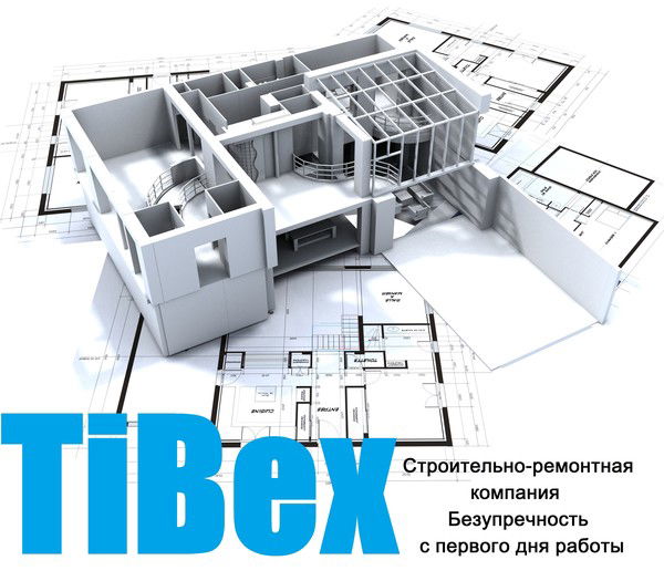 Tibex Ремонт