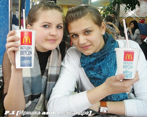 Александра Томина