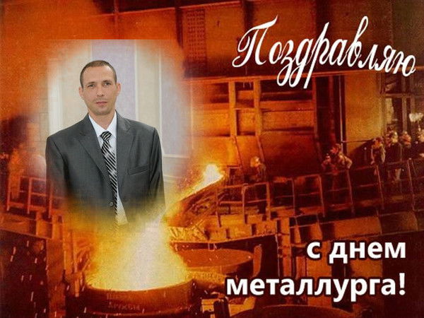 Сергей Иванов