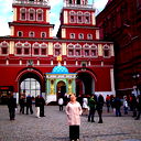 Ольга Белецкая