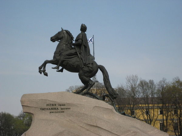 Вася Петров