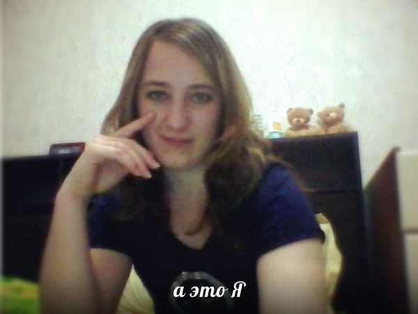 Гузель Усманова