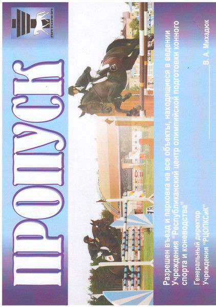 Андрей Якимович