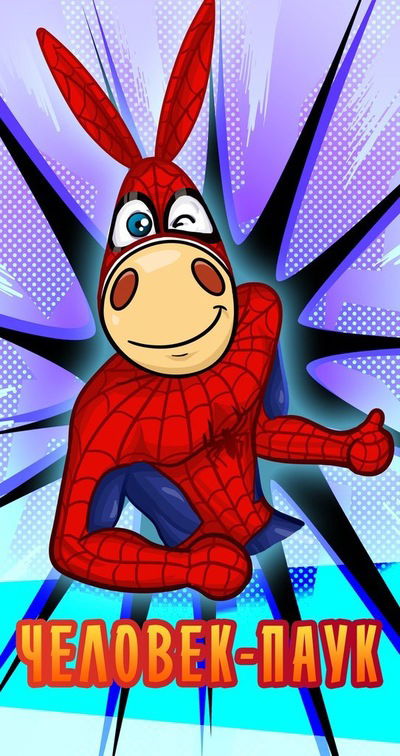 Виктория Левич