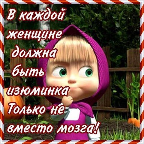 Ригина Газизова