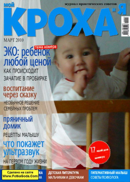 Алмагуль @-}}