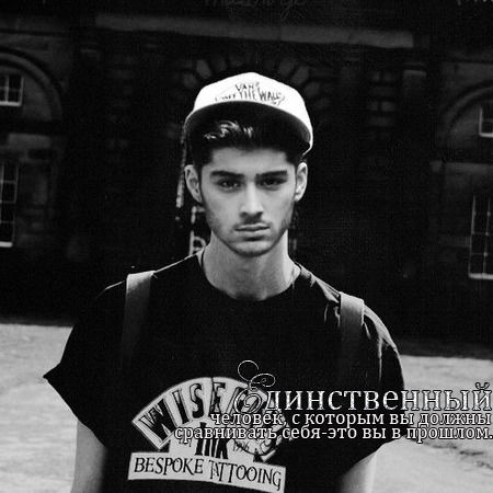 Zayn Mad'ович