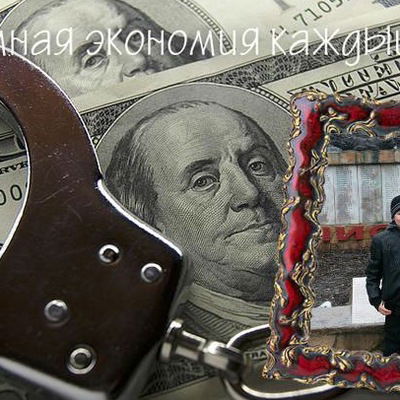 Сергей Гриценка