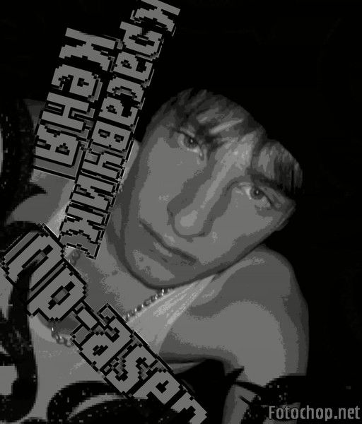 Кеня Красавчик