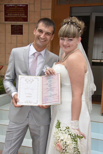 Юляшка Салтан