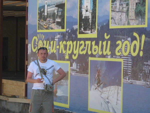 Алексей Антипов